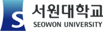 서원대학교